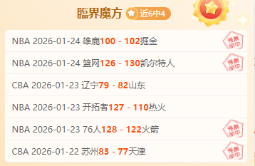 非银金融基,础坚实,财务企业助,StarSky,星空,星空体育入口,星空官网,星空体育APP下载