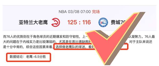 胡明轩贡献,伯克揽,广东队战胜,StarSky,星空,星空体育入口,星空官网,星空体育APP下载