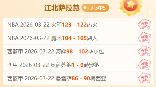 锡安退赛原,因揭晓,左腿不适情,StarSky,星空,星空体育入口,星空官网,星空体育APP下载