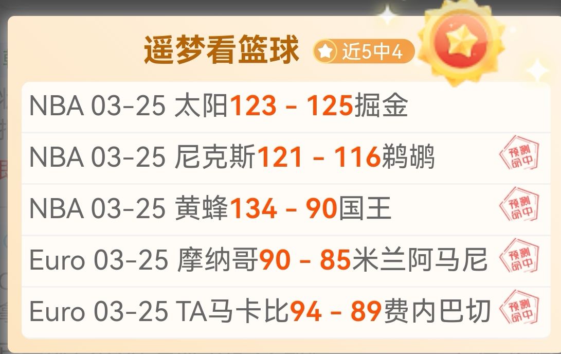 大乐透期号,分析,尤文主场专,StarSky,星空,星空体育入口,星空官网,星空体育APP下载