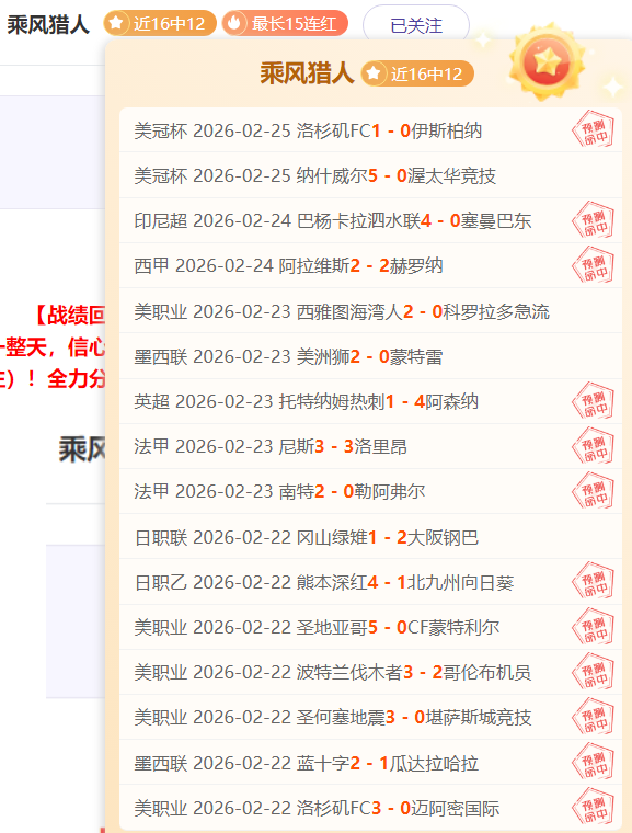 埃尔莫索首,开纪录,略伦特锁定,StarSky,星空,星空体育入口,星空官网,星空体育APP下载