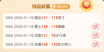 埃尔莫索首,开纪录,略伦特锁定,StarSky,星空,星空体育入口,星空官网,星空体育APP下载