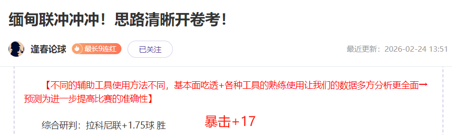 疑云笼罩葡,萄牙队前锋,归来,StarSky,星空,星空体育入口,星空官网,星空体育APP下载