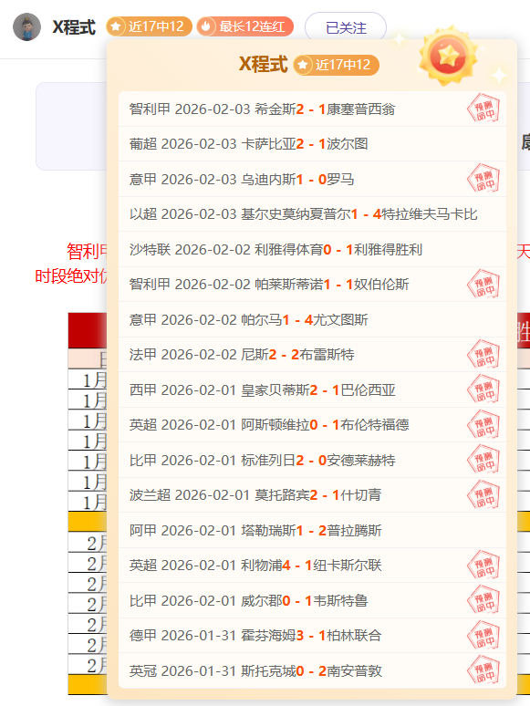 巴萨主场战,马竞,替补球员抢,StarSky,星空,星空体育入口,星空官网,星空体育APP下载