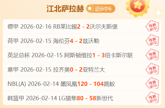 大乐透期号,专家推荐,宇说哥斯甲,StarSky,星空,星空体育入口,星空官网,星空体育APP下载